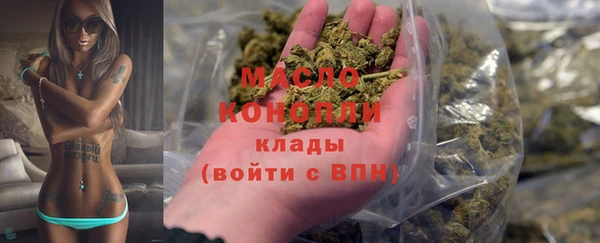 мяу мяу кристалл Бугульма